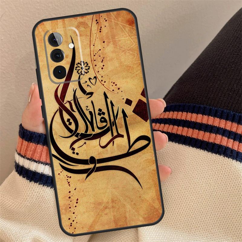Arabic Quran Islamic Quotes Muslim Case For Samsung Galaxy A16 A26 A36 A56 A55 A35 A15 A52 A32 A12 A53 A33 A13 A14 A34 A54 A17
