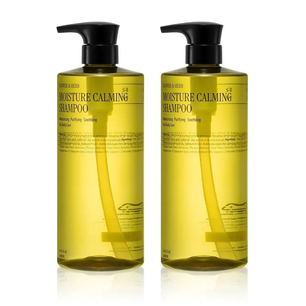 Moisture Calming Shampoo 1L x 2