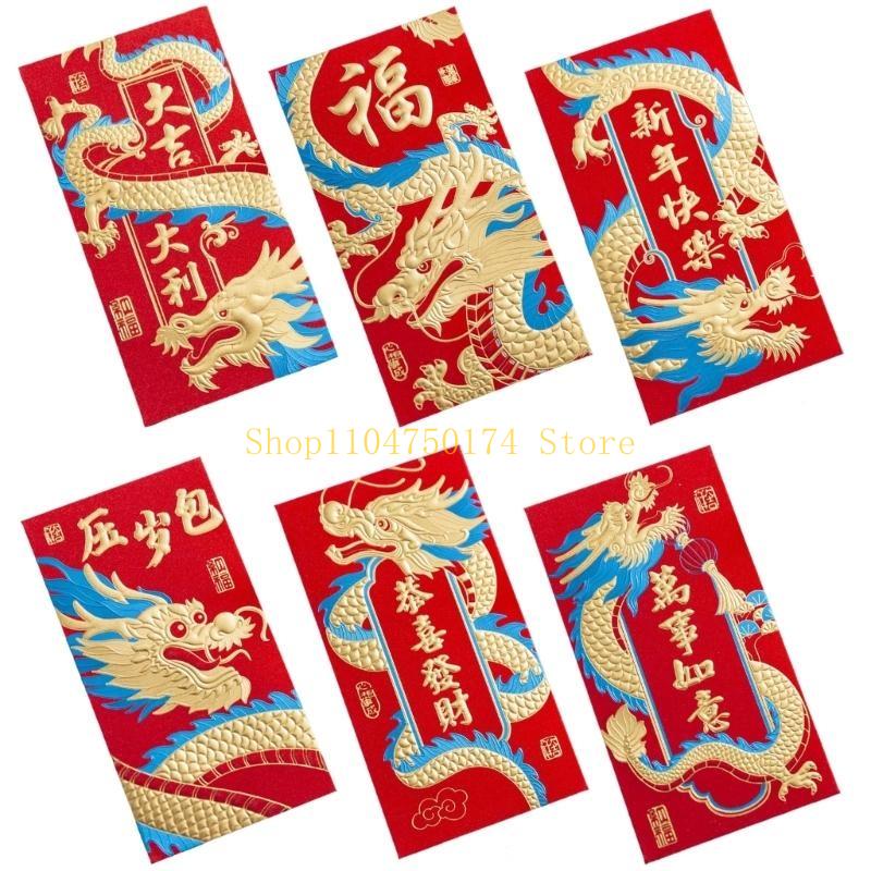 6pcs Chinese Long Red Envelopes Dragon Year Luck Money Pocket Hongbao Red Packet for 2025 New Year Of Dragon Decor top sale