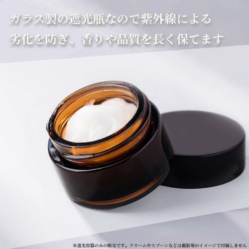 GJTr Hand Cream Containers, Light-Resistant Jar, Glass Bottle, Refill, Amber/Brown, 50g, Set of 6