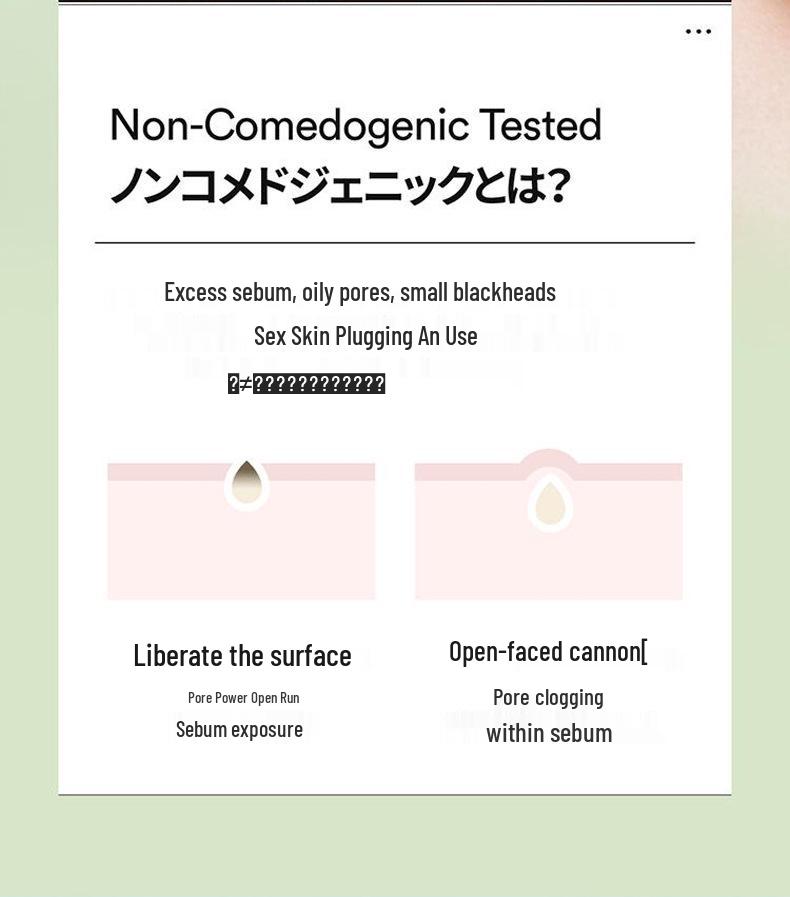 TOCOBO Oil Control Bare Face Sunscreen Stick - Refreshing & Moisturizing Cream.