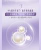 Pearl Ginseng Honey Nourishing Precious Water (15ml x 3)