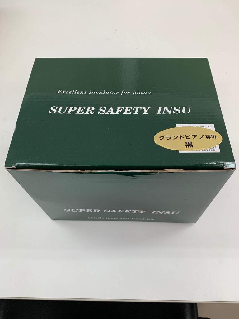 Itomasa Super Safety Insulator for Grand Pianos Earthquake and Earthquake Resistance (Black) - Soundproofing, Protection,