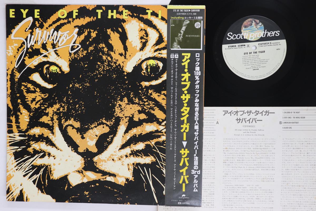 

LP Record SURVIVOR Eye Of The Tiger C25Y0024 SCOTTI BROS 1982 Japan Obi Rock Used