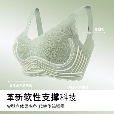 Summer Seamless Large-size Underwear Women's Anti-sagging Upper Support Gathers, Lifts Large Breasts and Shows Small Sides, and Collects Thin Breasts