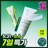 The Lab By Blandou [mild Calming] The Lab By Blandou Green Flavonoid Calming Cream 50ml+30ml Project