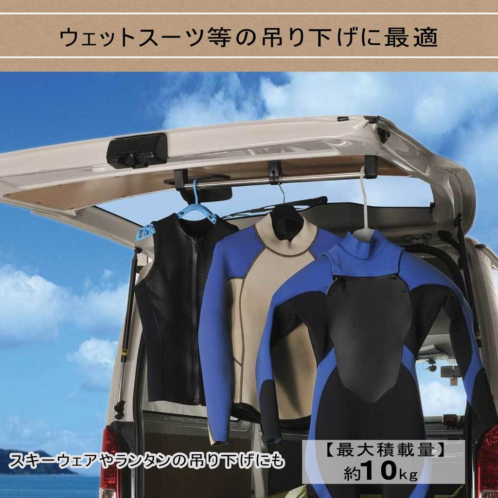 CARMATE Cross Ride Series Car Storage Hanger Pole Flat for Toyota Ace 200 Series NS118 Hiace/Regius (Van DX)