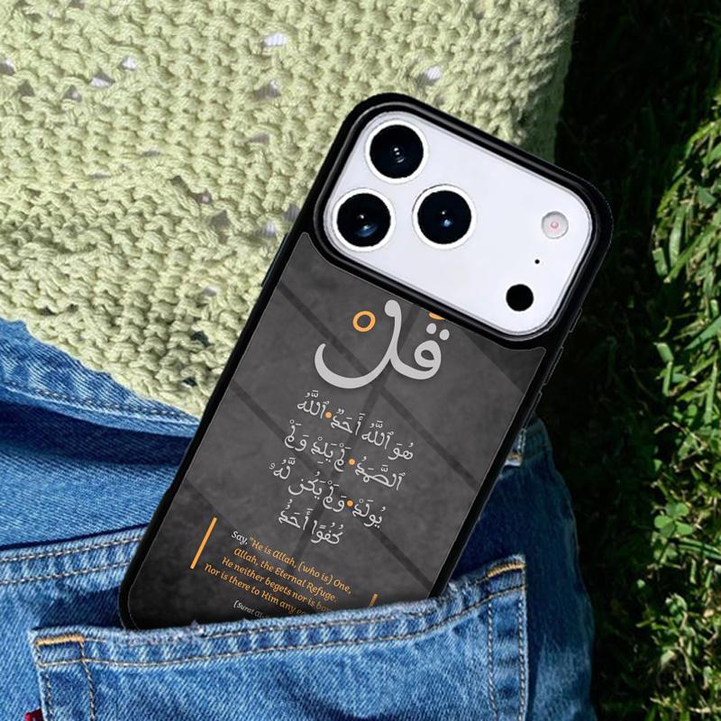 Luxury Muslim Surah Ikhlas Islamic Mobile Phone Case Compatible with IPhone 17 16 15 14 13 12 11Pro Max 17 Air Cover