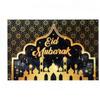 Eid Background Eid Mubarak Ramadan Kareem Backdrop Islam Muslim Party Supplies Eid Al-fitr Gift Ramadan Decoration For Home 2025