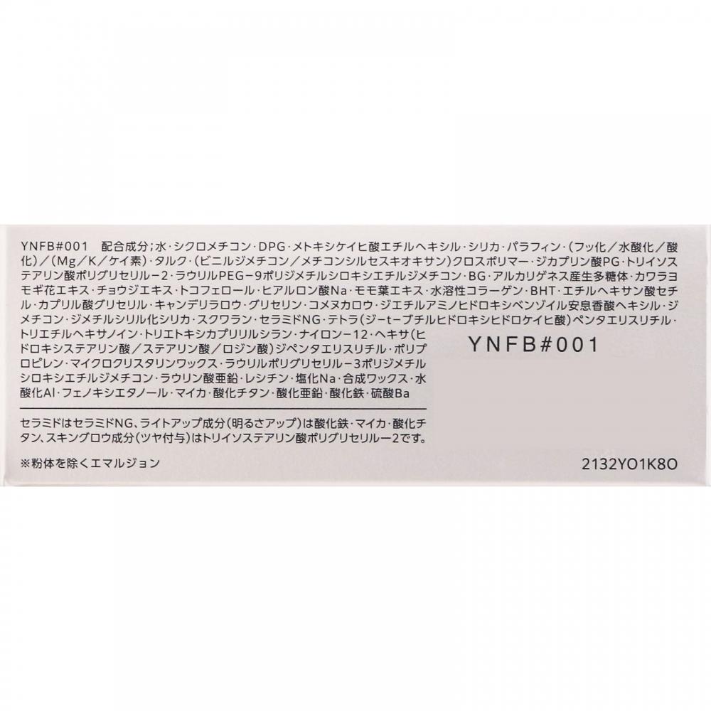 Biseriche Kos  Viseglow Gloom Funtion 001 15g