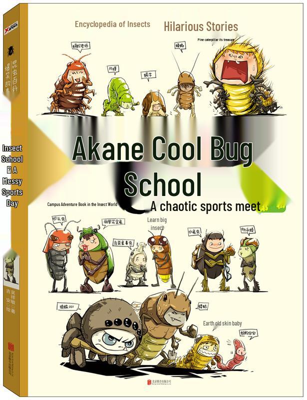 Cool Bug School, Vol. 2