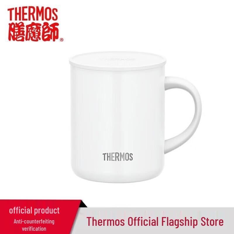 

Thermos Insulated Stainless Steel Mug with Handle