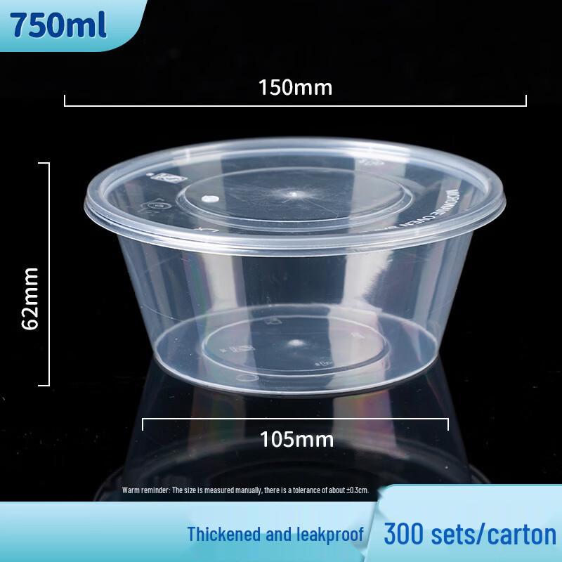 Thickened Round Transparent 750ml Disposable Meal Boxes with Lids