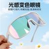 Ochelari și accesorii – Ochelari de soare