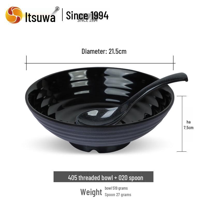 

WUHE 8.5-inch Food-Grade Melamine Noodle Bowls with Spoons - Set of 2