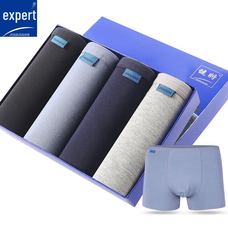 Jianjiang Men's High-Elastic Breathable Boxer Briefs 4-Pack