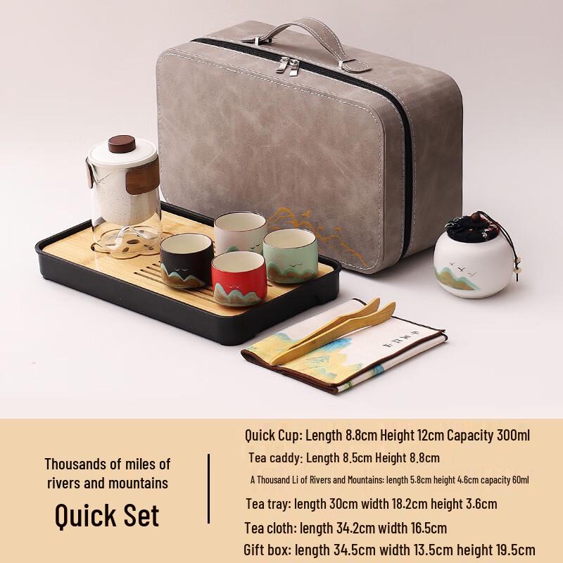 Haofeng Outdoor Travel Tea Set
