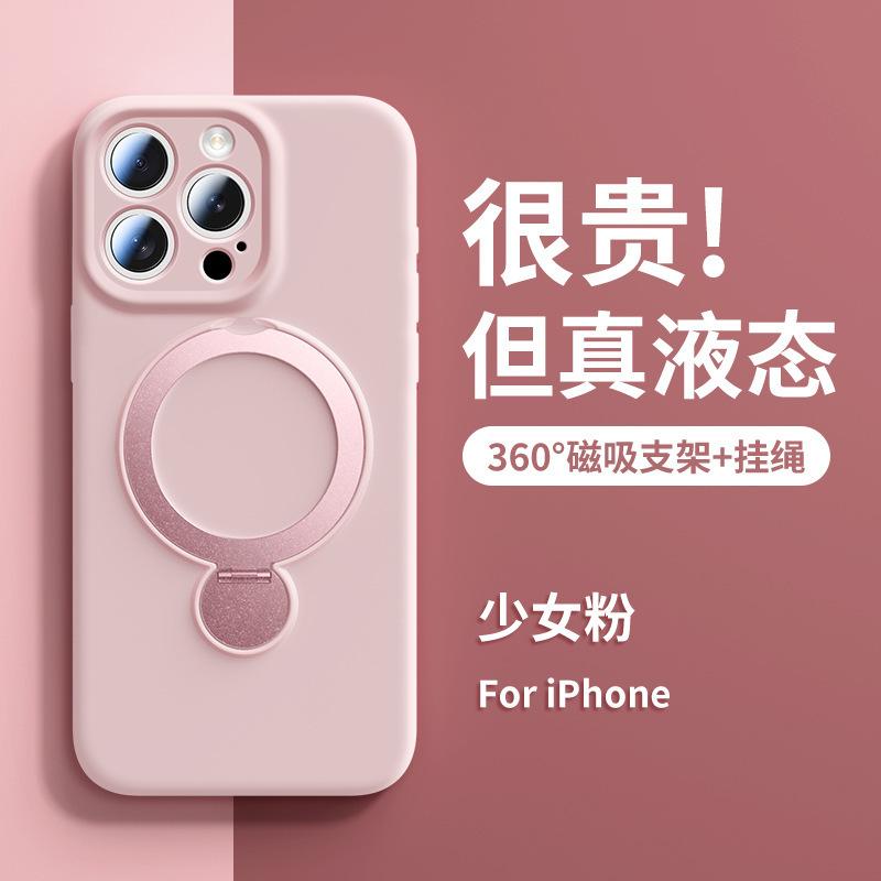 Applicable to iPhone17 liquid silicone mobile phone case fulcrum rotating bracket Apple 16 with lanyard all-inclusive protective case