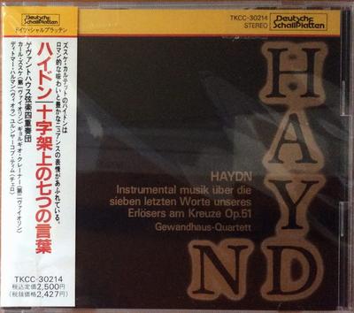 Μουσικά άλμπουμ