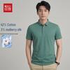 Hodo Men's Silk Blend Cool-Touch Polo T-Shirt