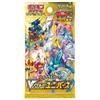 Nintendo Pokémon Card Game Sword & Shield VSTAR Universe High Class Pack Box