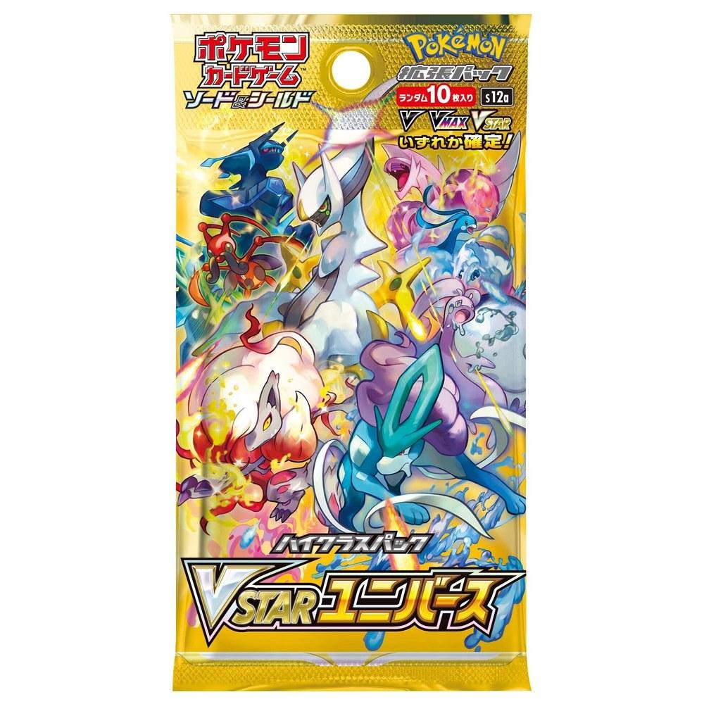 Nintendo Pokémon Card Game Sword & Shield VSTAR Universe High Class Pack Box