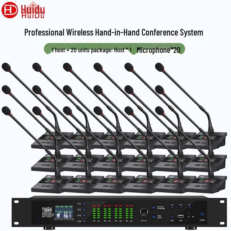 HuiDu BA-5820 Wireless Conference Microphone System (CN Version)