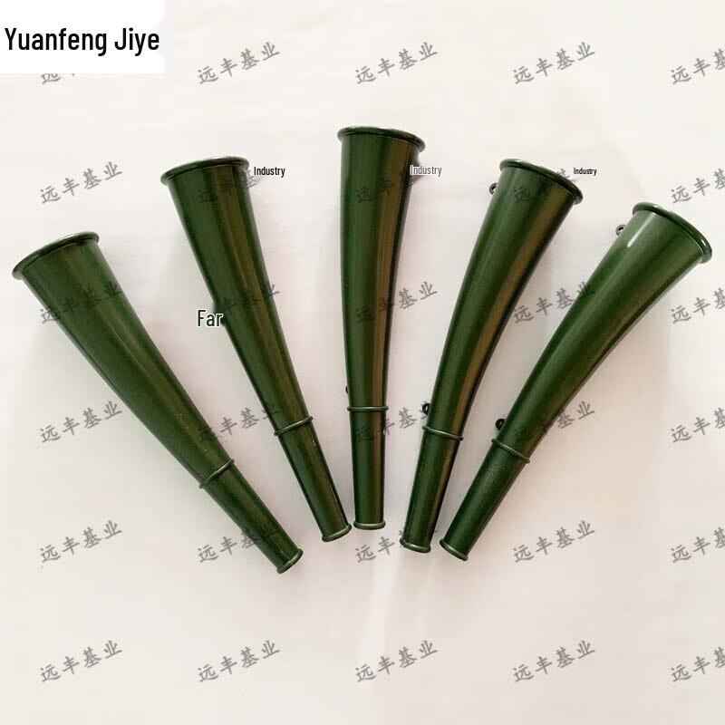 Yuanfeng Jīyè Green Emergency Signal Horn
