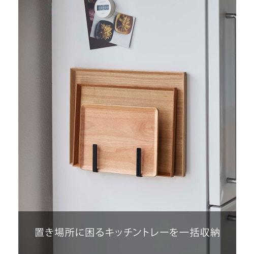 Yamazaki Magnetic Kitchen Tray Holder, Set of 2, Black, Approx. W4 X D7.2 X H16cm, Tower-Shaped, Fits Round Trays, Adjustable Width, 5051