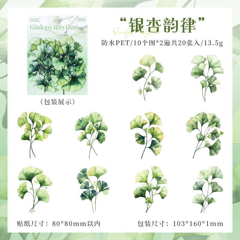 

Vintage Green Leaf Flower Sticker Package,Notebook Decorative Stickers For Scrapbooking Label,Diary Sticker,Aesthetic Stationery