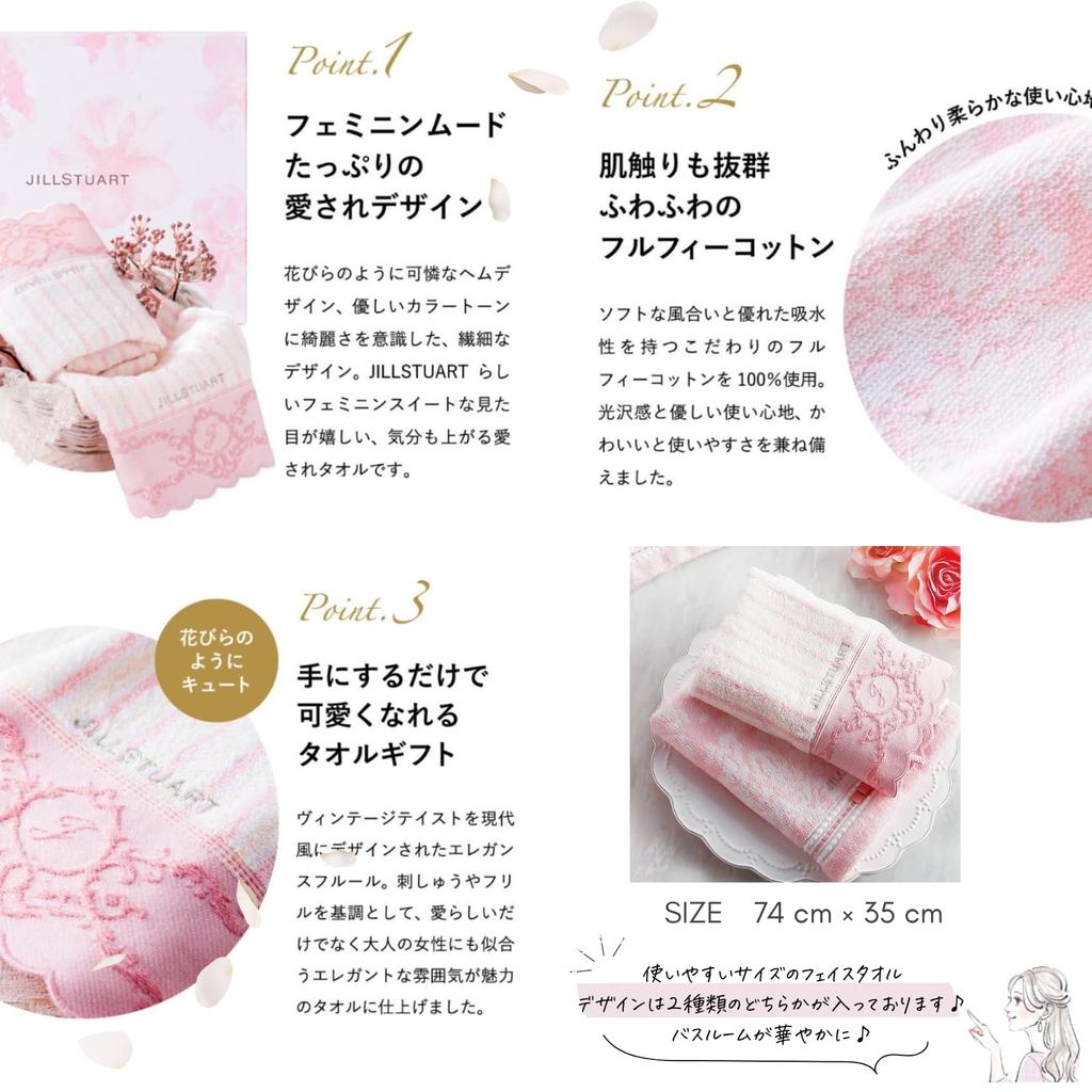 [Authentisches japanisches Produkt, Geschenkverpackt] JILL STUART Haarbürste, Haaröl, White Floral, 60 ml Behandlung, Geschenkset [Geschenkbox und Tragetasche enthalten]