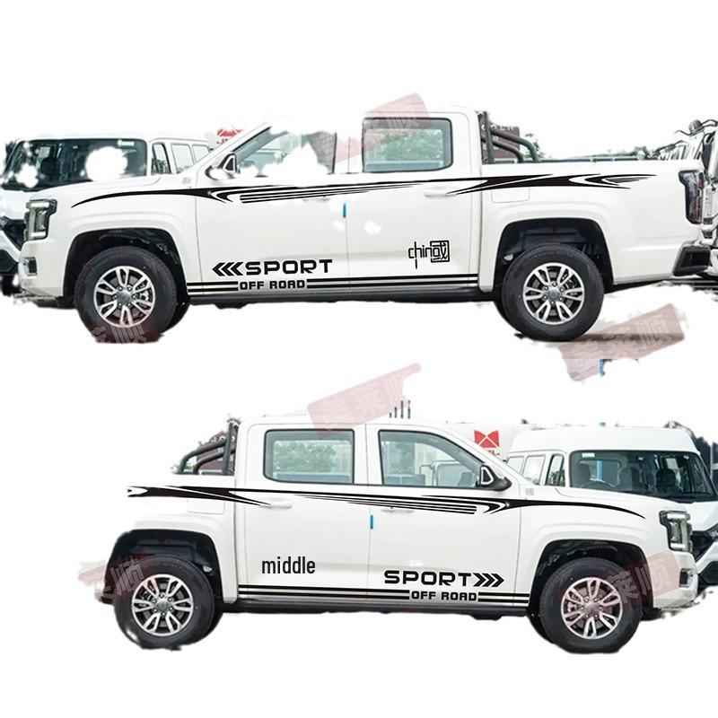 JMC Avenue Pickup Truck Anpassade Karossdekaler - Personliga Färgstripsstickers