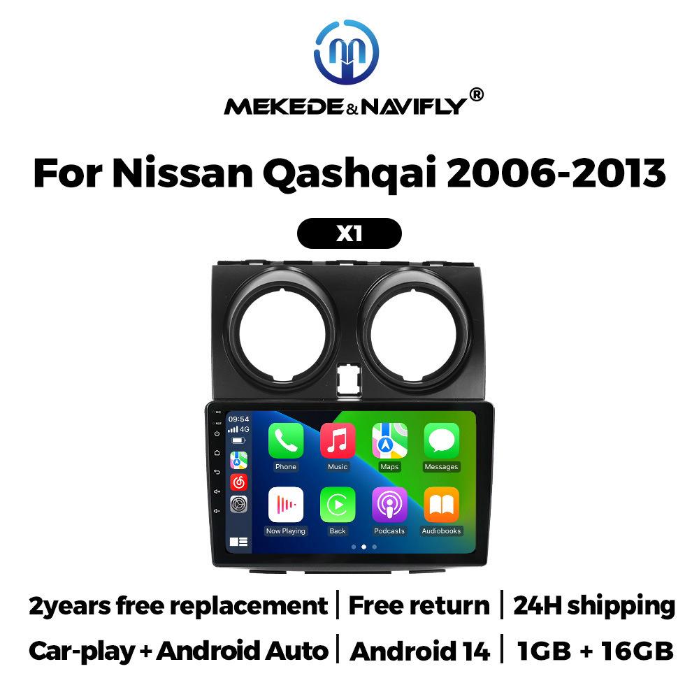 

Nissan Qashqai 2006-2013 Android GPS MP5 Bluetooth-плеер Всё в одном Standard