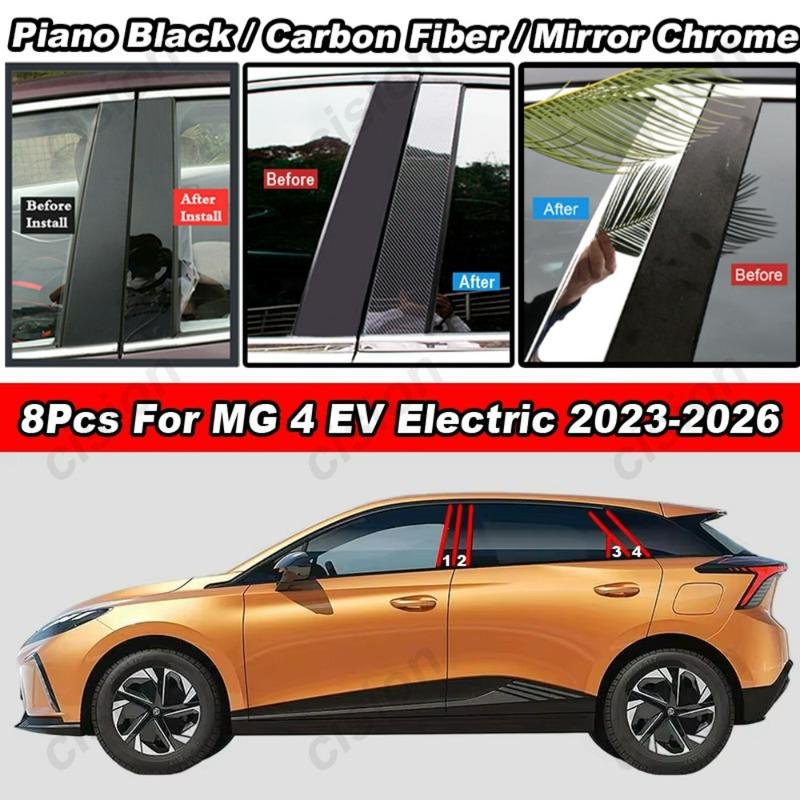 Glossy Carbon Fiber Black Chrome Car Door Window Center BC Pillar Post Middle Column Cover Trim PC Sticker For MG 4 EV -2026