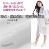 [sugarello] Raincoat Poncho Waterproof EVA Resin Breathable Translucent Backpack Compatible Portable Lightweight Rain Gear Unisex Outdoor Commuting
