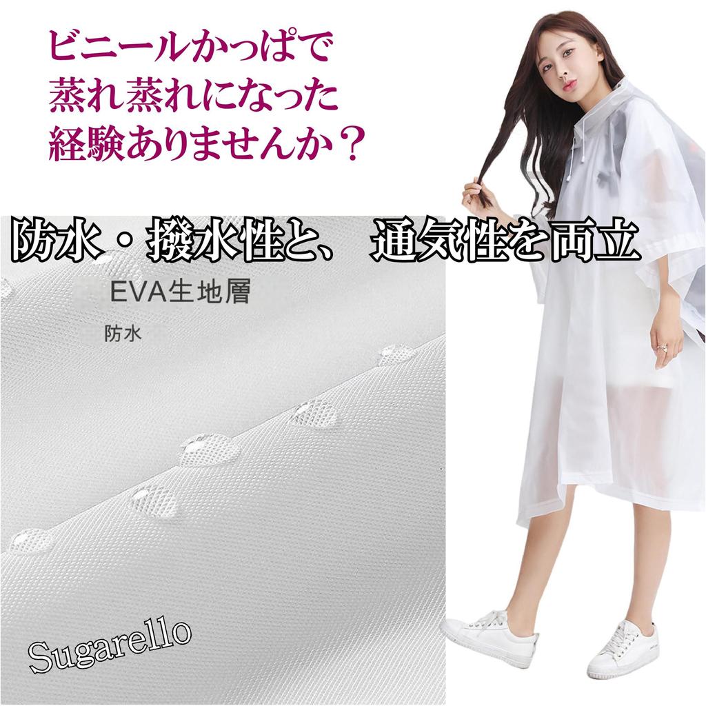 [sugarello] Raincoat Poncho Waterproof EVA Resin Breathable Translucent Backpack Compatible Portable Lightweight Rain Gear Unisex Outdoor Commuting