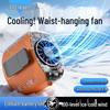 High-Speed USB Rechargeable Outdoor Waist Fan with Digital Display and 100-Speed Strong Wind for Construction Sites