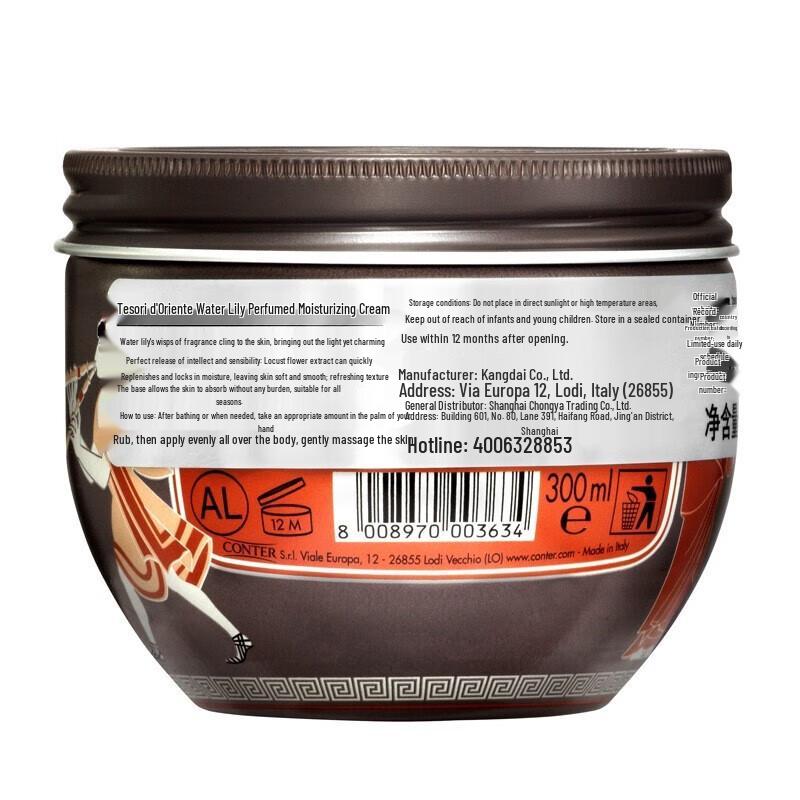 Oriental Gem Brightening Nourishing Cream