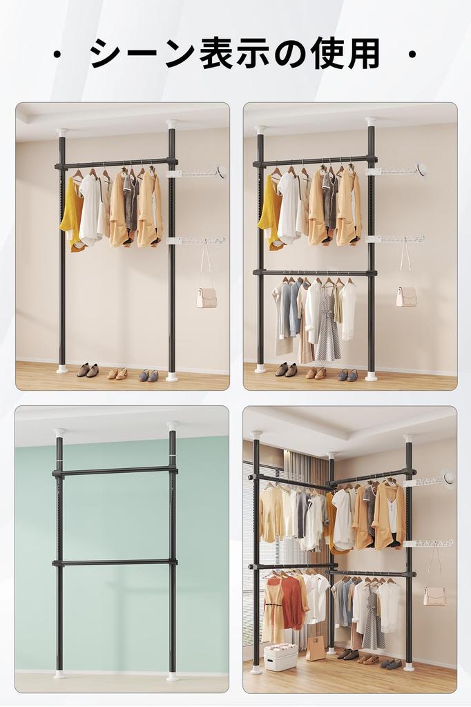 COBIVI Tension Clothes Easy to Clothes Drying Ample Adjustable Height 100kg Weight Capacity Rack, Ceiling-Mounted, Install, Storage, Rack, Storage,