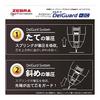 Zebra DelGuard 2C 2-Color Ballpoint Pen + Mechanical Pencil, Matte Dark Brown (P-B2SA85-AZ-MTDE) - Refillable, Smudge-Proof Ink
