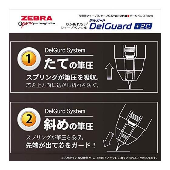Zebra DelGuard 2C 2-Color Ballpoint Pen + Mechanical Pencil, Matte Dark Brown (P-B2SA85-AZ-MTDE) - Refillable, Smudge-Proof Ink
