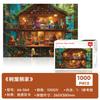 Puzzle 1000 Teile Erwachsenen Dekompression pädagogisches Spielzeug Heilung Schwierig subtiles Puzzle