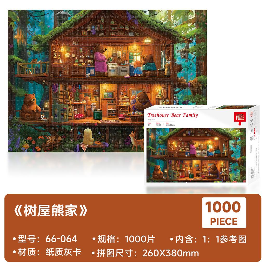 Puzzle 1000 Teile Erwachsenen Dekompression pädagogisches Spielzeug Heilung Schwierig subtiles Puzzle