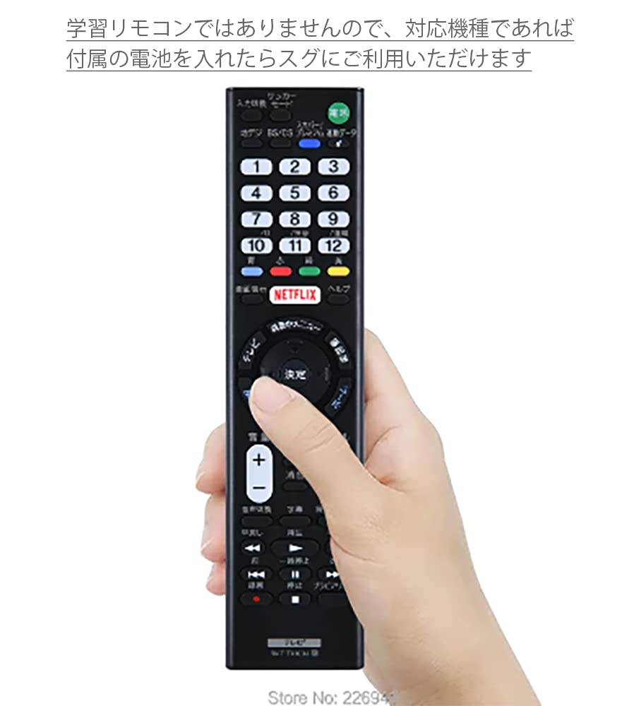 TV Remote Control for Compatible with No Settings Sony BRAVIA LCD Batteries Sold Audiophile SONY, RMT-TX100J, Required, TV, Separately,