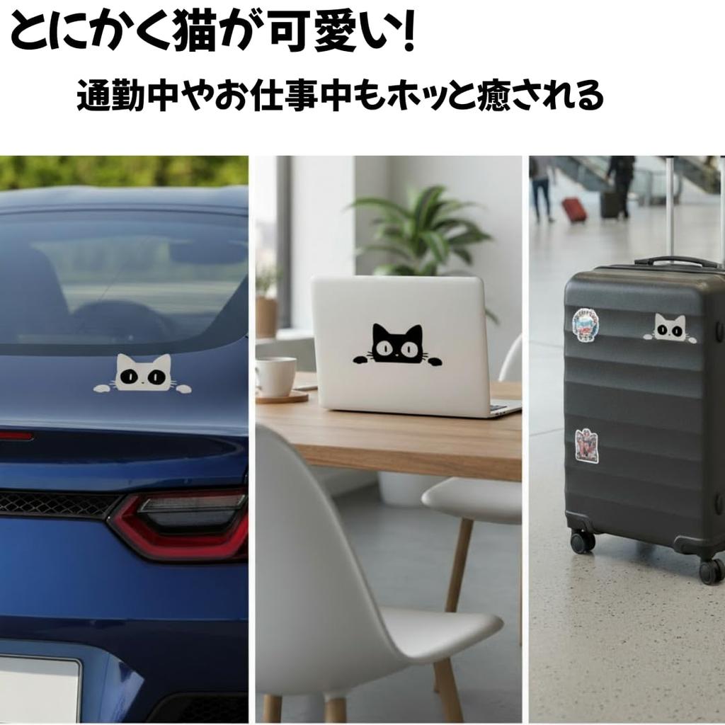 Cat Sticker Car Reflective Cutting Sticker Cat Peeking Hidden Sticker