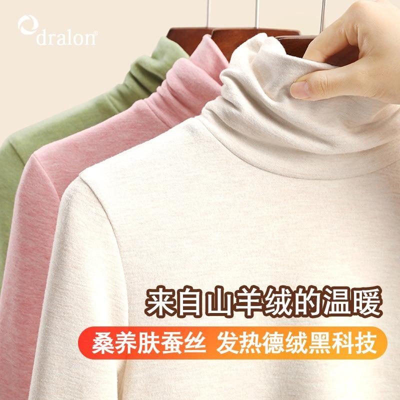 Cashmere silk pile collar bottoming shirt for women's autumn and winter new women's clothing with German velvet heating and warm top for women