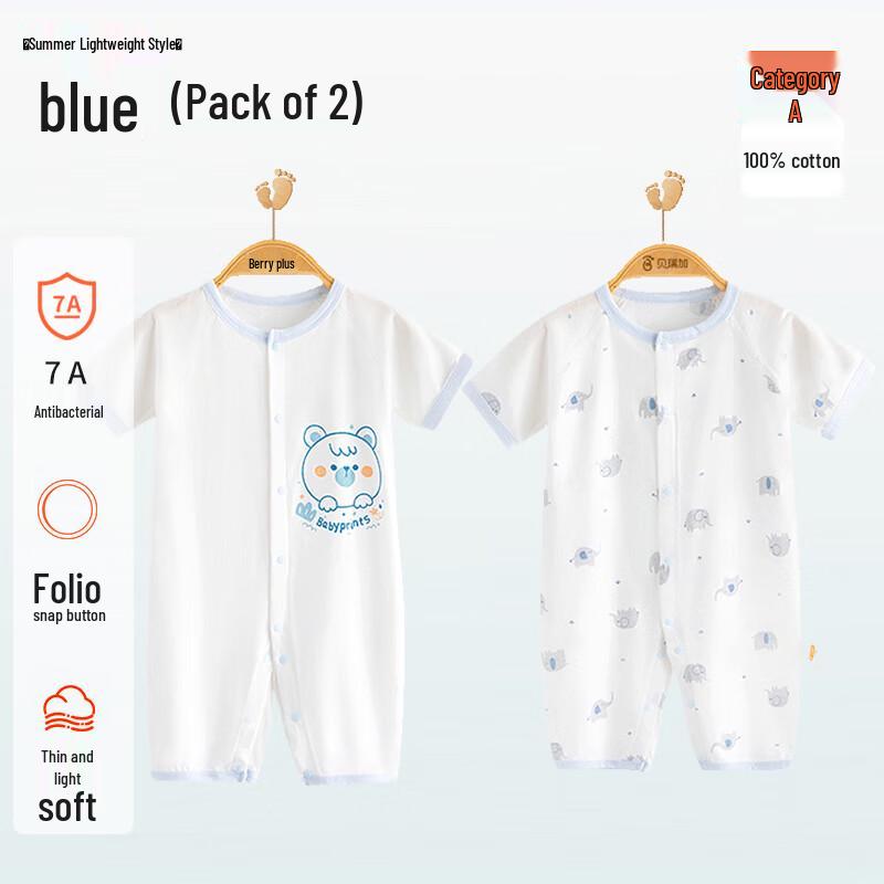 Babyprints Newborn Short Sleeve Cotton Romper 2-Pack