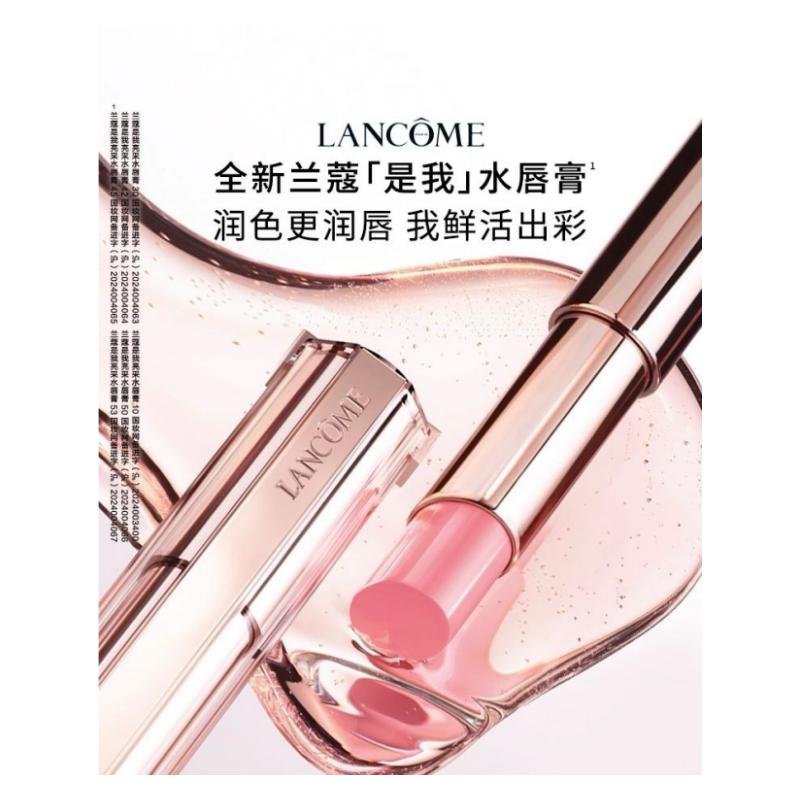 Lancôme lipstick Brand new is my bright water new color orange sea pink sunset water light easy color moisturizing #N64 ROAST ME without gift box