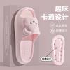 Can Wear Three-dimensional Bear Cool Slippers Women's EVA Soft Bottom Silent Non-slip Indoor Home Slippers Men