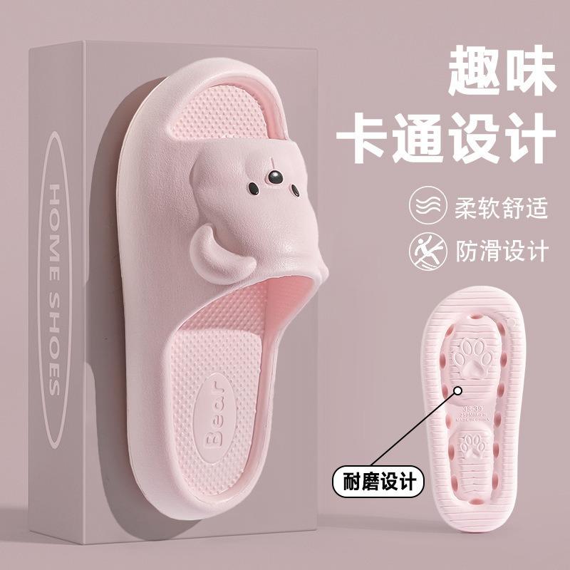 Can Wear Three-dimensional Bear Cool Slippers Women's EVA Soft Bottom Silent Non-slip Indoor Home Slippers Men